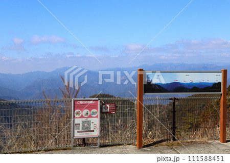 玉置山からの眺望（本宮、竜神、野迫川方面） 111588451