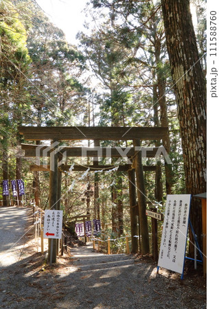玉置神社【世界遺産「紀伊山地の霊場と参詣道」／奈良県十津川村】 111588760