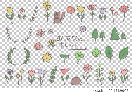 Simple and cute flower arrangement set Simple and cute flower arrangement set 111589008