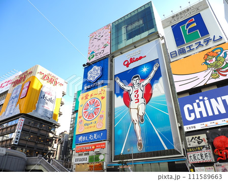 道頓堀の様子 道頓堀の様子 111589663