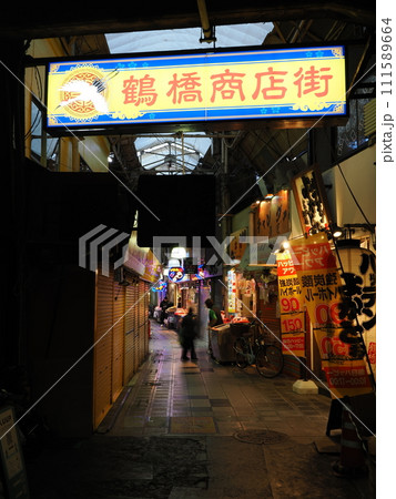 鶴橋商店街入口 111589664