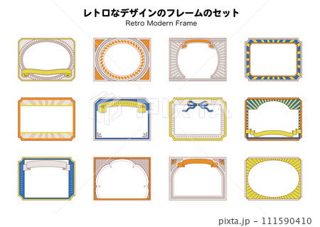 レトロ　大正モダン　昭和　フレーム　セット　枠　背景　飾り　装飾　タイトル　かわいい　シンプル 111590410