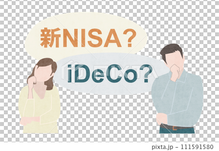 新NISAとiDeCoとは？ニーサとイデコで悩む夫婦、NISAとIDECOでの疑問の男女のイラスト 111591580