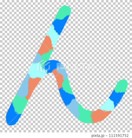 Decorative character of hiragana "n" Decorative character of hiragana "n" 111591752