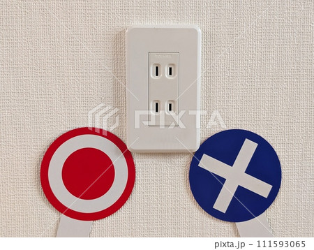 電力イメージ 111593065