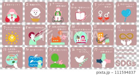 Yurukawa SDSs illustration set 111594837