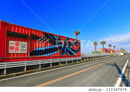 【兵庫県】快晴の淡路シェフガーデン 111597074