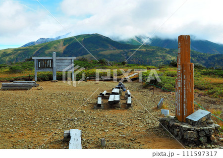 【山の標識】富山県・太郎兵衛平・中部山岳国立公園（2016年） 111597317