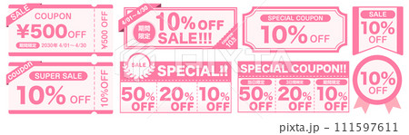 クーポンのイラストセット(ベクター ) クーポンのイラストセット(ベクター ) 111597611
