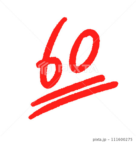 手書き×60 ラフな手書きの赤い数字の60とシンプルな装飾 - 60点のテストの点数や