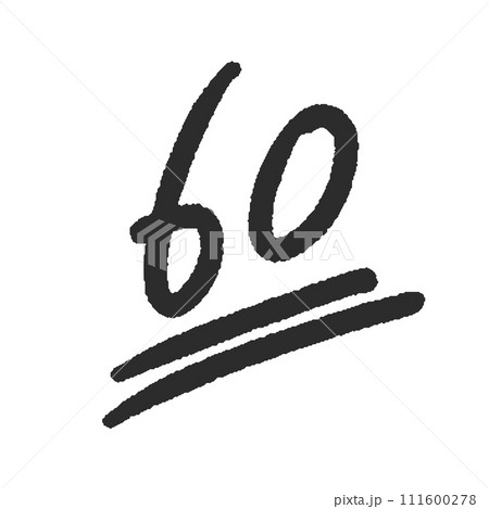 ラフな手書きの黒い数字の60とシンプルな装飾 - 60点のテストの点数や 