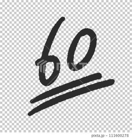 ラフな手書きの黒い数字の60とシンプルな装飾 - 60点のテストの点数や 