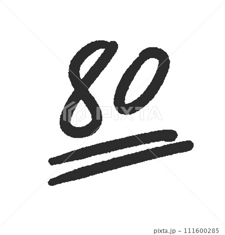 ラフな手書きの黒い数字の80とシンプルな装飾 - 80点のテストの点数や番号のデザイン素材のイラスト素材 [111600285] - PIXTA