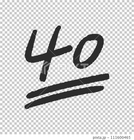 Rough handwritten black number 40 and simple decoration - 40 point test score or number design material 111600465