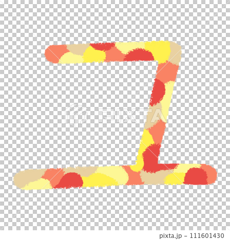 Decorative character of katakana "yu" Decorative character of katakana "yu" 111601430