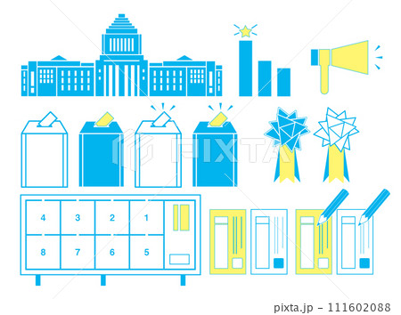 ポップな選挙アイコンセット ポップな選挙アイコンセット 111602088