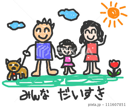 子供が家族とペットの絵を描いた可愛いイラスト 子供が家族とペットの絵を描いた可愛いイラスト 111607851