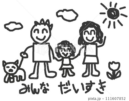 子供が家族とペットの絵を描いた可愛いイラスト 子供が家族とペットの絵を描いた可愛いイラスト 111607852