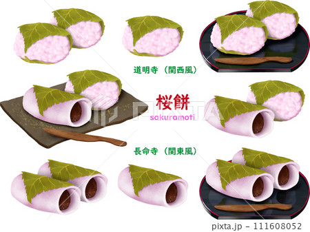 桜餅 和菓子 ひなまつり 道明寺 長命寺 111608052