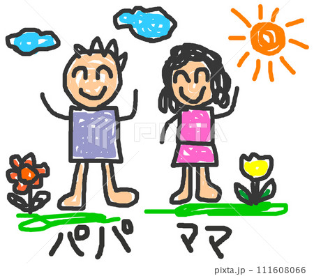 子供が父親と母親の絵を上手に描いた可愛いイラスト 111608066