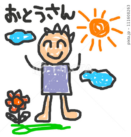子供が父親の絵を上手に描いた可愛いイラスト 111608263