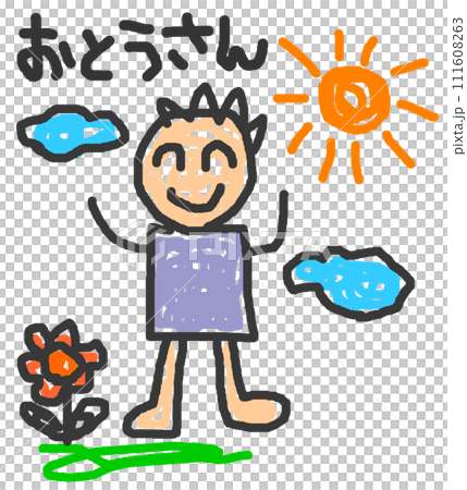 子供が父親の絵を上手に描いた可愛いイラスト 111608263