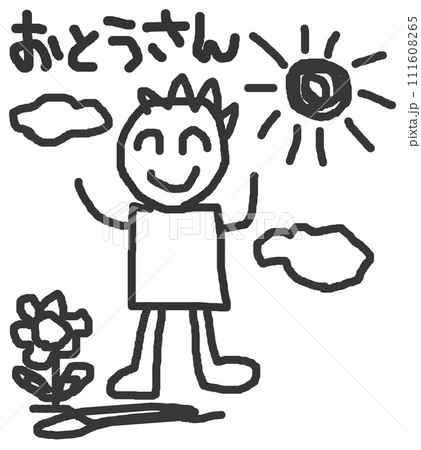 子供が父親の絵を上手に描いた可愛いイラスト 111608265