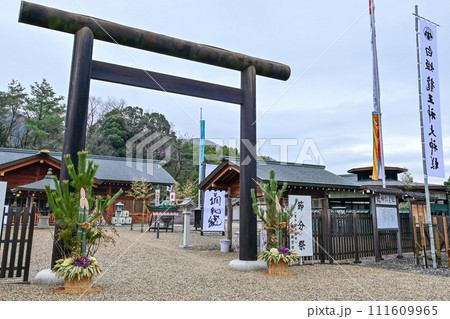 【京都・宇治】龍神総宮社。黄檗駅付近の地図を眺めていて、ふと見つけた神社に行ってみました。 【京都・宇治】龍神総宮社。黄檗駅付近の地図を眺めていて、ふと見つけた神社に行ってみました。 111609965
