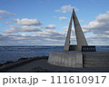 日本最北端、宗谷岬 111610917