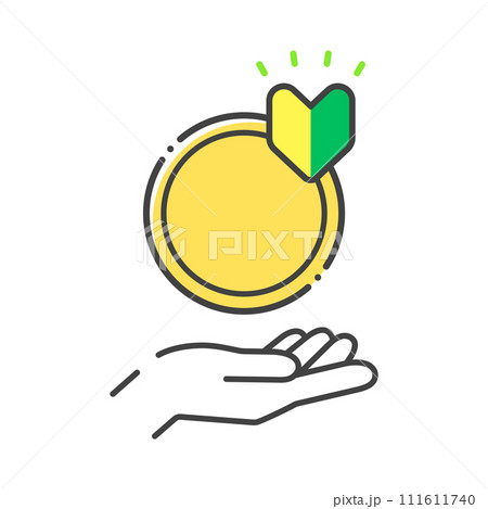 初心者マーク付きのフレームを持っている人の手のアイコン - 初心者･サポートのイメージ素材 111611740