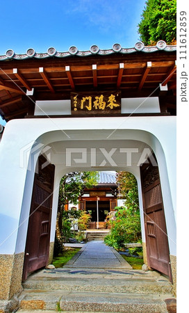 京都嵐山 天龍寺の慈済院 来福門 111612859