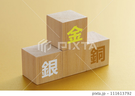 金背景の表彰台 111613792