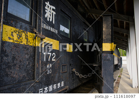 単線用ラッセル雪カキ車（キ172）　福島県耶麻郡西会津町 111618097