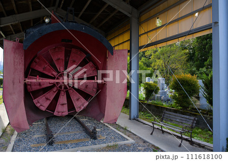 回転雪カキ車(キ621) 福島県耶麻郡西会津町 回転雪カキ車(キ621) 福島県耶麻郡西会津町 111618100