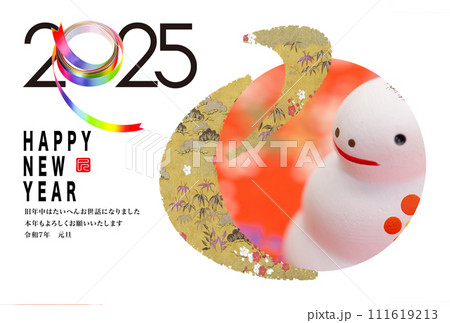 2025年賀状 111619213