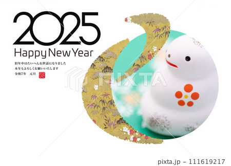 2025年賀状 2025年賀状 111619217