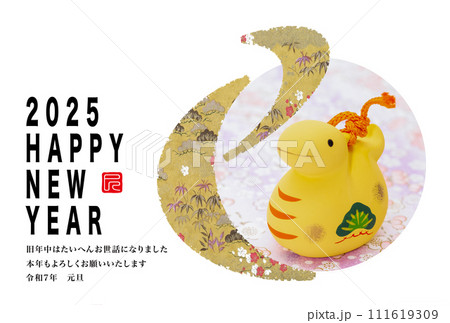 2025年賀状 2025年賀状 111619309