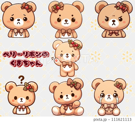 ベリーリボンのくまちゃん表情セットのイラスト素材 [111621113] - PIXTA