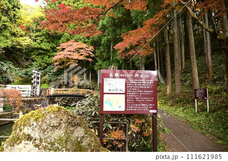 日本遺産 大谷石文化 111621985