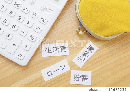 お金に対するイメージテキスト 111622251