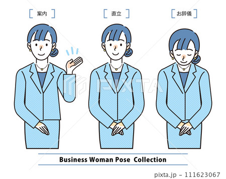 女性会社員全身ポーズコレクション 111623067