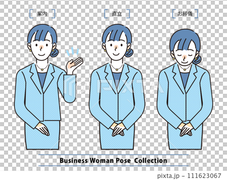 女性会社員全身ポーズコレクション 111623067