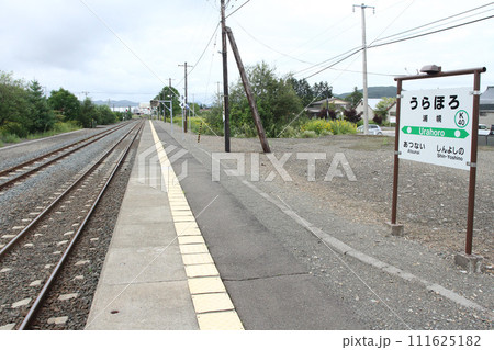 浦幌駅　JR浦幌駅　うらほろ　K40　根室本線 111625182
