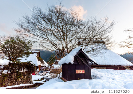 《京都府》美山かやぶきの里　雪灯廊 111627020