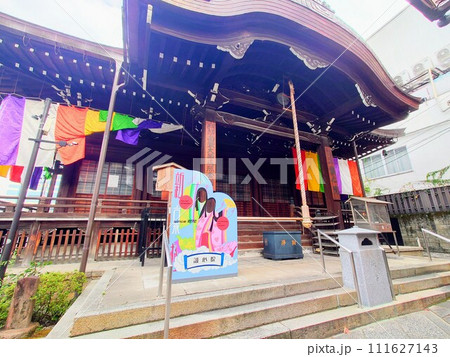 新京極のお寺・誠心院の本殿と和泉式部のパネル 111627143