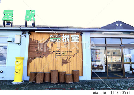 北海道根室本線花咲線の終着駅根室駅 北海道根室本線花咲線の終着駅根室駅 111630551