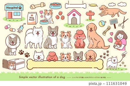 お散歩や走る姿・飼い主と一緒の犬(いぬ)・ペットのかわいい線画ベクターイラストセット 111631049