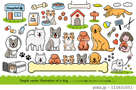 お散歩や走る姿・飼い主と一緒の犬(いぬ)・ペットのシンプルかわいい線画ベクターイラストセット_透過 111631051