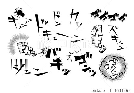 漫画 文字 コミック 効果音 漫画 文字 コミック 効果音 111631265