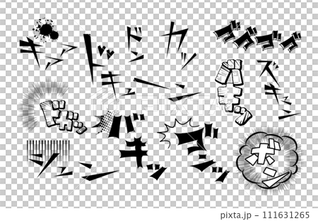 漫画 文字 コミック 効果音 漫画 文字 コミック 効果音 111631265